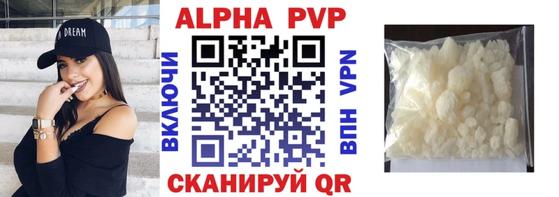 А ПВП VHQ  Короча 