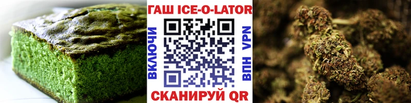 Печенье с ТГК конопля  Короча 