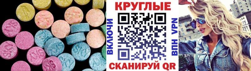 Ecstasy louis Vuitton  Короча 