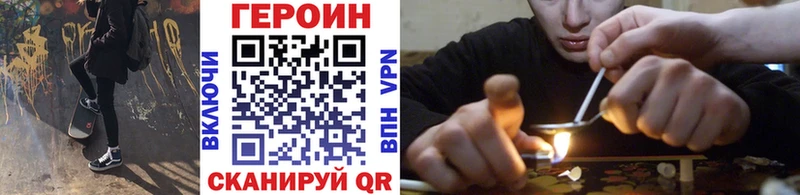 Героин белый  Короча 
