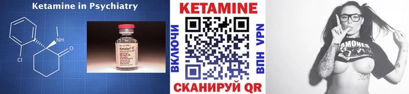 КЕТАМИН VHQ  Короча 
