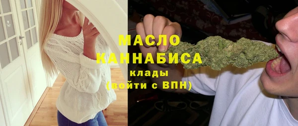 каннабис Белокуриха