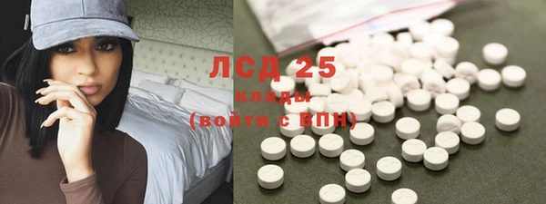 каннабис Бронницы