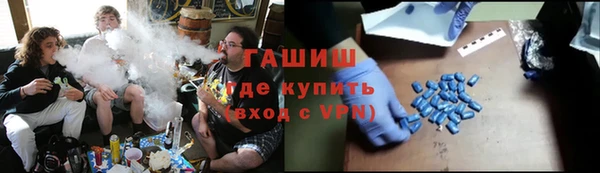 сатива Богородицк