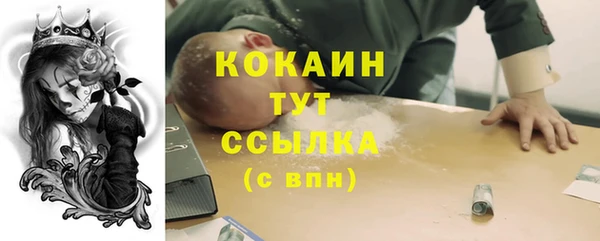 наркотики Богородск