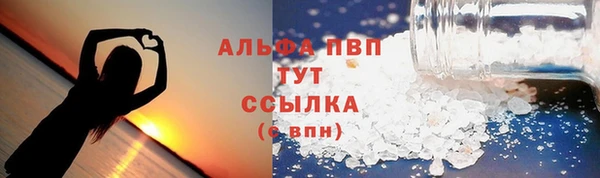 каннабис Бронницы