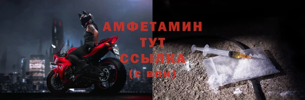 мяу мяу кристалл Бородино