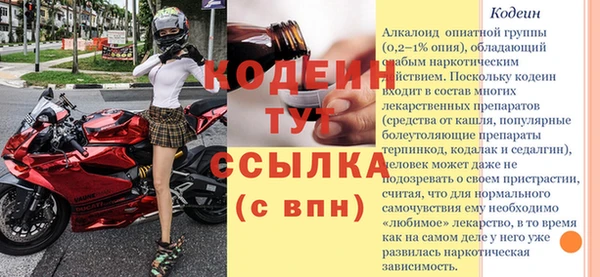 стаф Беломорск