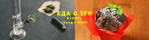 mix Бугульма