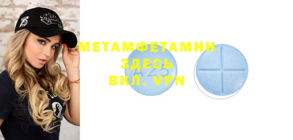 mix Бугульма
