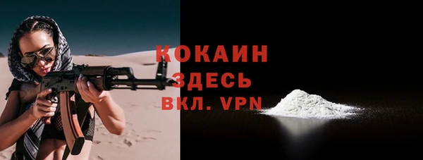 гидра Тихорецк