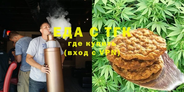 каннабис Бронницы