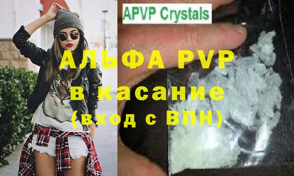 каннабис Бронницы