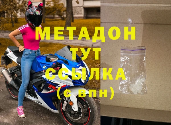 каннабис Бронницы