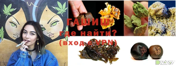 ALPHA-PVP Белоозёрский