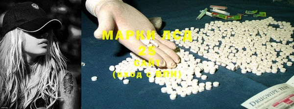 каннабис Бронницы