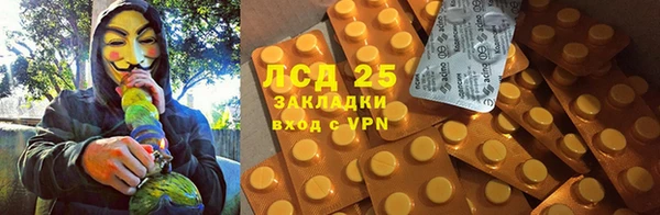 каннабис Бронницы