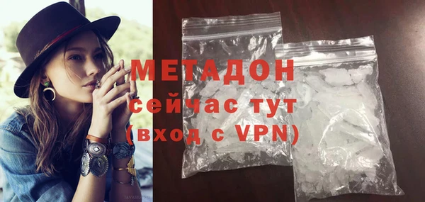 мяу мяу кристалл Бородино