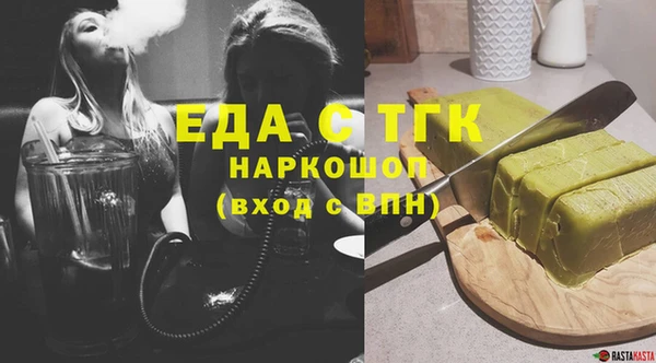 сатива Богородицк