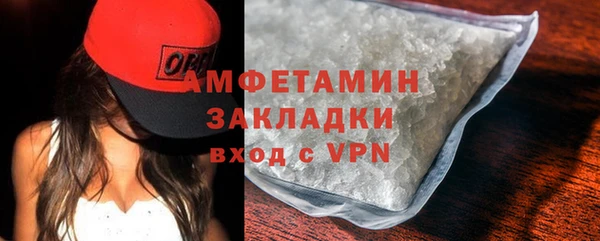 сатива Богородицк