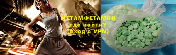 каннабис Бронницы