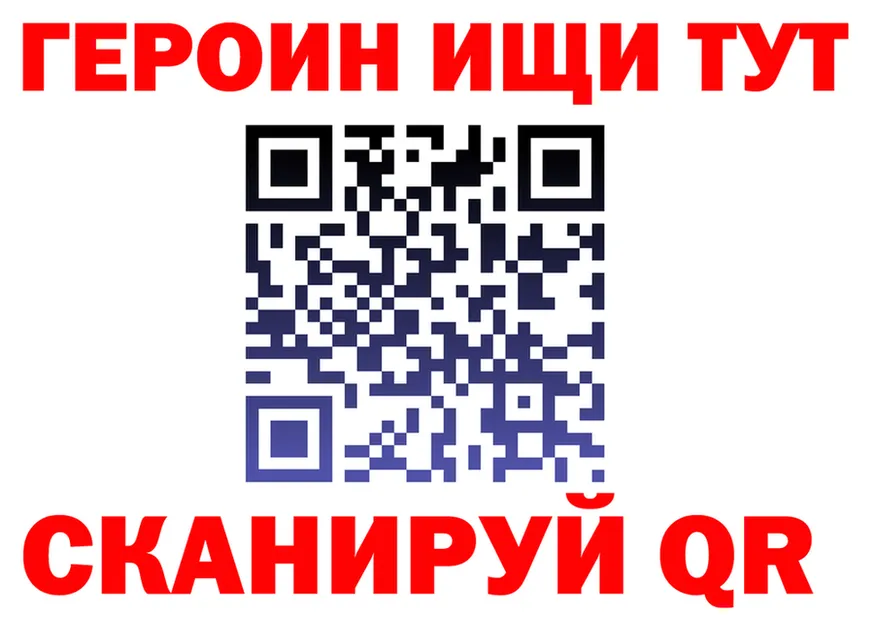 А ПВП кристаллы зеркало это гидра Короча