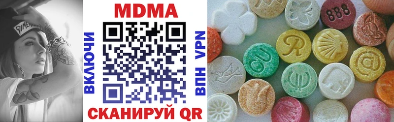 MDMA Molly Короча