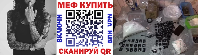 Мефедрон кристаллы Короча