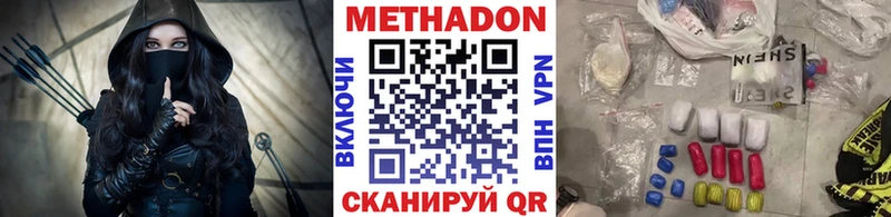 Метадон methadone цена наркотик площадка клад Короча