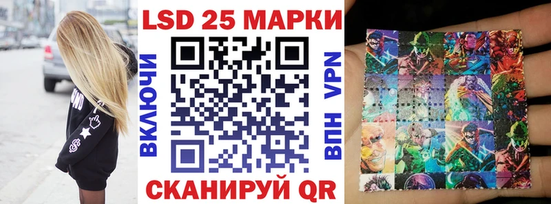 Марки N-bome 1,5мг Короча